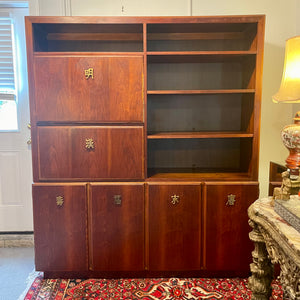 Vintage Walnut Wall Unit by Lane Altavista