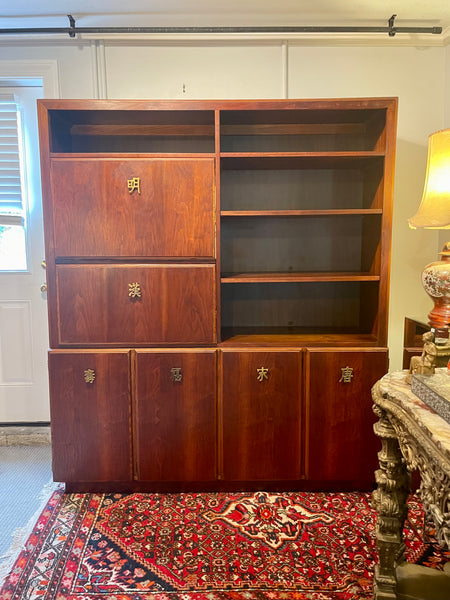 Vintage Walnut Wall Unit by Lane Altavista