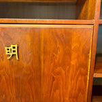 Vintage Walnut Wall Unit by Lane Altavista