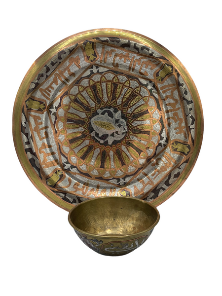 Arabic Brass Bowl and Plate